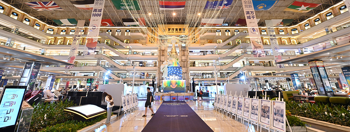 罗浮宫家居卖场